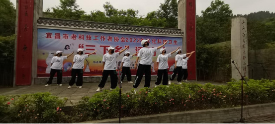 第七期：宜昌市老科协2022年首场“三下乡”活动在联棚举行(1)642.png