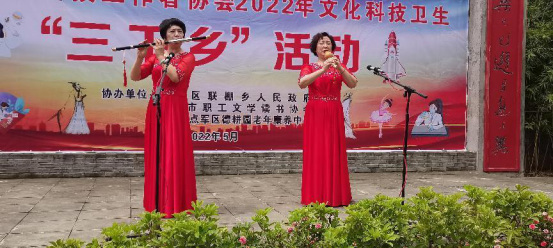 第七期：宜昌市老科协2022年首场“三下乡”活动在联棚举行(1)732.png