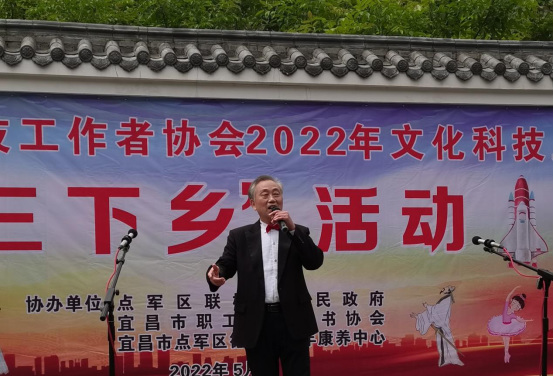 第七期：宜昌市老科协2022年首场“三下乡”活动在联棚举行(1)757.png