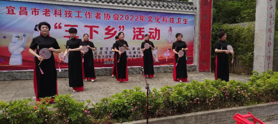 第七期：宜昌市老科协2022年首场“三下乡”活动在联棚举行(1)782.png
