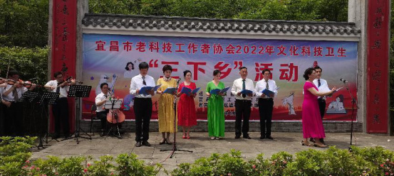 第七期：宜昌市老科协2022年首场“三下乡”活动在联棚举行(1)806.png