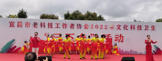 第十四期：宜昌市老科协三下乡活动侧记(1)696.png
