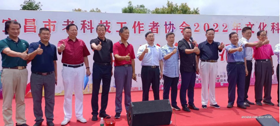 第十四期：宜昌市老科协三下乡活动侧记(1)786.png